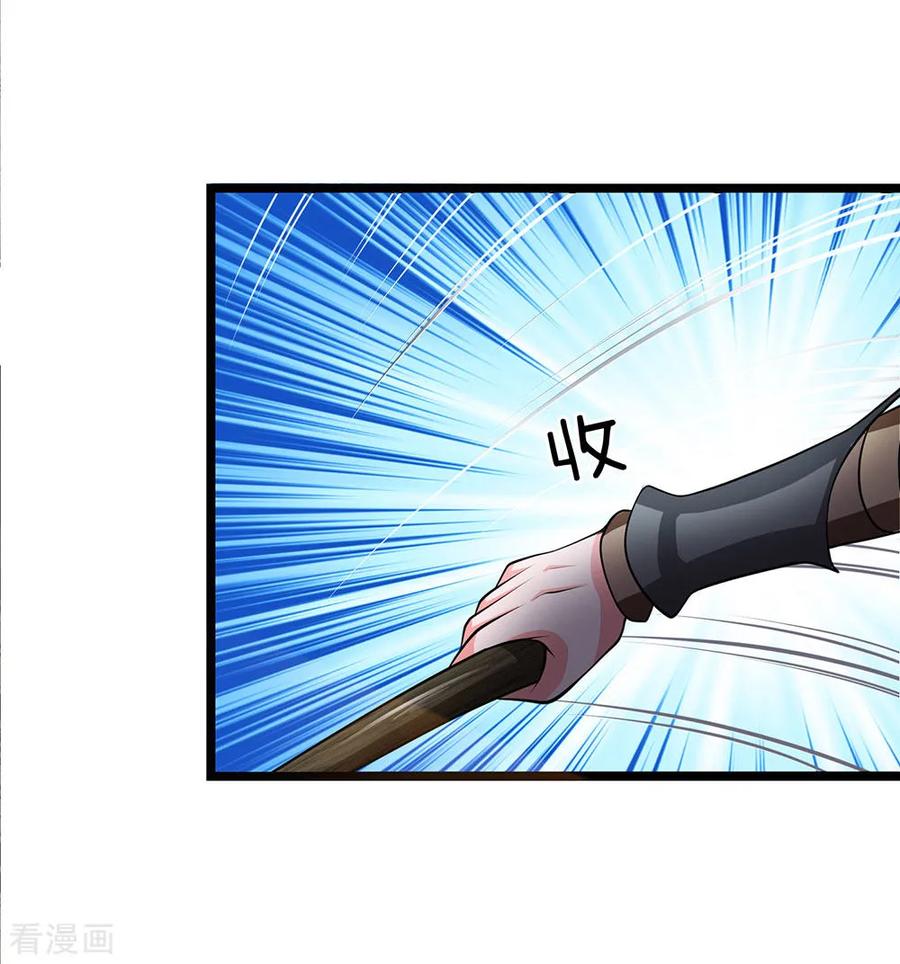 Shura Sword Sovereign Chpater 08 Bahasa Indonesia